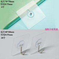 14个强力粘胶承重墙钉吸盘无痕钉免打孔钉粘贴式螺丝钉挂钩壁挂|6个螺杆6毫米+20个挂钩