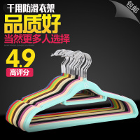 植绒衣架20只无痕防滑衣挂塑料衣撑女装绒面衣柜衣架衣服架子挂钩