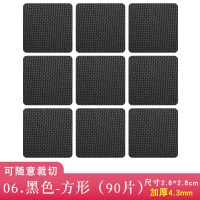 椅子脚垫静音耐磨桌椅凳子桌脚防滑贴沙发家具桌角床腿防磨保护垫|06#黑色方形(90片)