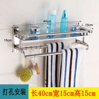 卫生间置物架不锈钢免打孔浴巾架浴室毛巾架厕所收纳卫浴挂件|打孔款 60cm豪华双层置物架
