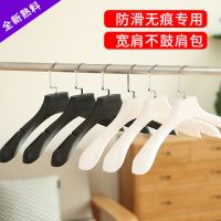 无痕防滑塑料衣架西装衣架加厚衣撑家用宽肩服装店大衣外套挂