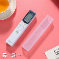 硅胶套保护套空调遥控器套子全包防尘罩防水美的立体遥控器