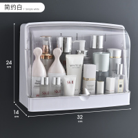 洗漱洗手台置物架壁挂式化妆品收纳盒卫生间浴室墙上免打孔牙刷架|简约白