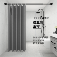 防水布套装免打孔防水防霉洗澡挂帘日本隔断帘卫生间加厚浴室浴帘