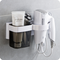 卫生间免打孔吹风机架 浴室壁挂吹风筒挂架电吹风置物架