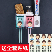 洗漱口杯套装架儿童可爱挂壁式的杯子组合家庭放牙膏牙刷牙杯架子|[挤牙膏器]家有二老(爷爷奶奶)