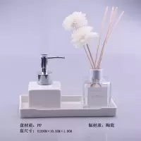 欧式卫浴洗漱用品套件样板房浴室用品摆件洗手液瓶香薰托盘套装|雅白盘+C5白色+桂花香薰