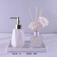 欧式卫浴洗漱用品套件样板房浴室用品摆件洗手液瓶香薰托盘套装|白PP盘+536白桂花香薰
