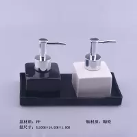 欧式卫浴洗漱用品套件样板房浴室用品摆件洗手液瓶香薰托盘套装|雅黑盘+C5黑色+C5白色