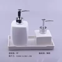 欧式卫浴洗漱用品套件样板房浴室用品摆件洗手液瓶香薰托盘套装|雅白盘+C5白色+哑光白瓶