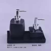 欧式卫浴洗漱用品套件样板房浴室用品摆件洗手液瓶香薰托盘套装|雅黑盘+C5黑色+哑光黑瓶