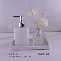 欧式卫浴洗漱用品套件样板房浴室用品摆件洗手液瓶香薰托盘套装|雅白盘+哑光白瓶+桂花香薰