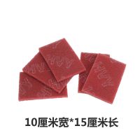 洗碗布不沾油百洁布厨房神器冼刷锅专用洗碗巾清洁布金刚砂魔力擦|10cm*15cm长10片(红细)