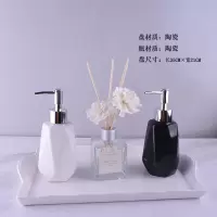 欧式卫浴洗漱用品套件样板房浴室用品摆件洗手液瓶香薰托盘套装|陶瓷盘+536白+536黑桂花香薰