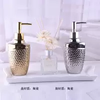 欧式卫浴洗漱用品套件样板房浴室用品摆件洗手液瓶香薰托盘套装|闪光银色宝石金银四件套