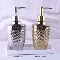 欧式卫浴洗漱用品套件样板房浴室用品摆件洗手液瓶香薰托盘套装|雅白盘+宝石金+宝石银