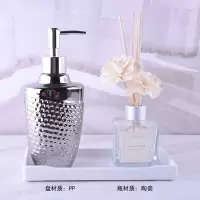 欧式卫浴洗漱用品套件样板房浴室用品摆件洗手液瓶香薰托盘套装|雅白盘+宝石银+桂花香薰