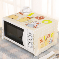 棉麻美的格兰仕微波炉罩田园盖布烤箱套厨房微波炉盖布家用防尘罩|喵 大烤箱罩40*110cm