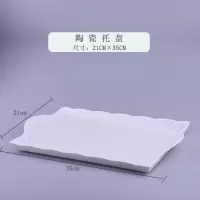 欧式卫浴洗漱用品套件样板房浴室用品摆件洗手液瓶香薰托盘套装|乳白色陶瓷盘