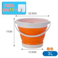 可折叠水桶家用便携式旅行小钓鱼桶洗车载加厚美术洗笔户外塑料桶|3L小号橙色