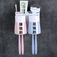 多规格壁挂牙刷架套装免打孔带挤牙膏器刷牙杯漱口杯牙刷杯带字帖|素色 4口不带挤牙器(爸爸妈妈女儿女儿)