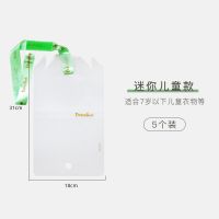 懒人叠衣板折衣板叠衣神器衣柜衣服收纳整理叠衣服神器|[迷你号5个—适合7岁以下儿童衣物]—韩式叠衣板