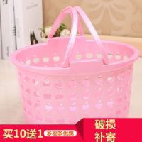 超市篮购物篮加厚塑料收纳篮子沐浴蓝杂物篮水果蔬菜蓝子大中小号