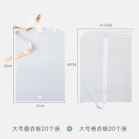 懒人叠衣板折衣板叠衣神器衣柜衣服收纳整理叠衣服神器|[叠衣板大号20个+琴卷大号20个]★配套推荐★