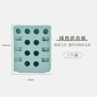 懒人叠衣板折衣板叠衣神器衣柜衣服收纳整理叠衣服神器|绿色折衣板1个装