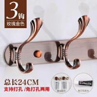 欧式不锈钢衣服挂钩试衣间衣挂排钩免打孔挂衣钩墙壁上衣帽钩壁挂|玫瑰金(打孔+免打孔) 特厚款贝壳9钩