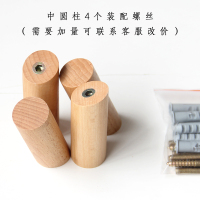北欧实木挂钩玄关衣帽ins墙壁挂衣钩创意壁挂免打孔单个粘钩木质|常规中圆柱螺丝款一套4个