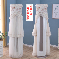 空调罩立式柜机圆形格力美的海尔开机不取客厅圆柱空调防尘罩套子|冰美人咖 美的制冷王