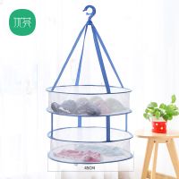 防风晒衣篮晾衣篮有围晒衣网晒衣网兜 毛衣羊毛衫平铺晾晒架|双层有围45cm