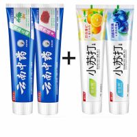 一次性餐桌餐饮具用品纸杯|*[中药4支+1支小苏打]* *收藏*优先*发货*