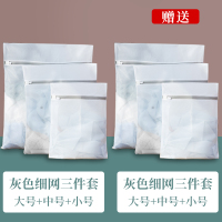 洗衣袋洗衣机专用防变形家用加大大号洗文胸内衣毛衣服护洗袋网兜|【细网3件套大中小】送【细网3件套大中小】-送过滤网