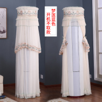 空调罩立式柜机圆形格力美的海尔开机不取客厅圆柱空调防尘罩套子|梦莲蓝 格力I酷I铂