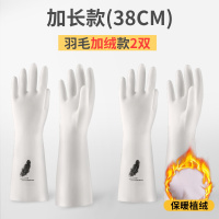 丁腈洗碗手套女神器防水家务橡胶胶皮洗衣衣服厨房清洁耐用型加绒|丁腈长款透明色(2双装)+加长款透明色(1双装) S