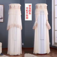 空调罩立式柜机圆形格力美的海尔开机不取客厅圆柱空调防尘罩套子|梦莲棕 美的尊行