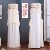 空调罩立式柜机圆形格力美的海尔开机不取客厅圆柱空调防尘罩套子|玫瑰之约棕 美的尊行