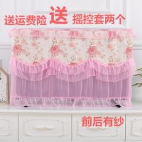 电视机罩壁挂曲面65蕾丝座式液晶布艺盖布电视套防尘罩32寸55英寸|牡丹粉 37寸