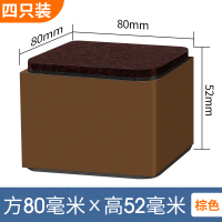 碳钢桌脚垫加高沙发增高垫神器桌腿桌椅脚垫桌子脚床脚家具垫高块|方8*8棕色-5厘米增高垫-4个装