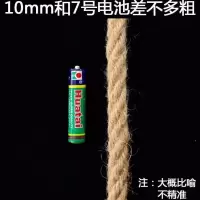 绳子耐磨室内装饰捆绑刹车绳车船绳子|优质款麻绳 16mm50米
