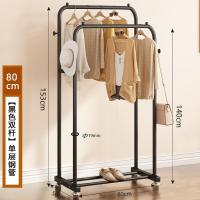 单杆式晾衣架落地简易晾衣杆家用卧室晒衣架折叠室内挂衣服架子|80双杠单管-黑 大