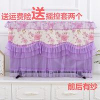 电视机罩壁挂曲面65蕾丝座式液晶布艺盖布电视套防尘罩32寸55英寸|牡丹紫 37寸