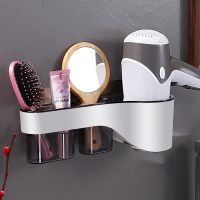 吹风机架免打孔卫生间置物架浴室电吹风挂架风筒架厕所收纳架壁挂|睿智灰婉约[增加收纳格]