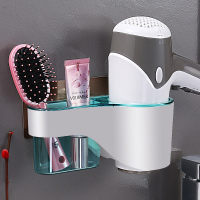 吹风机架免打孔卫生间置物架浴室电吹风挂架风筒架厕所收纳架壁挂|琉璃蓝极简(大小吹风机通用)