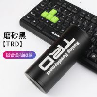 汽车创意圆形纸巾筒车载汽车用品摆件鼻涕纸巾盒放置垃圾桶抽纸盒|磨砂黑(TRD)