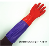 一体绒束口加绒加厚保暖洗衣服胶皮手套乳胶厨房耐用清洁家务洗碗|一体绒拼接紫色束口 5双装