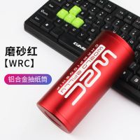 汽车创意圆形纸巾筒车载汽车用品摆件鼻涕纸巾盒放置垃圾桶抽纸盒|磨砂红(WRC)