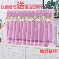 电视机罩壁挂曲面65蕾丝座式液晶布艺盖布电视套防尘罩32寸55英寸|恋妃粉 65寸
